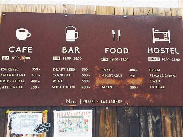 蔵前　カフェ　Nui cafe