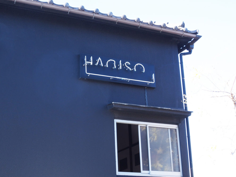 HAGISO 谷中