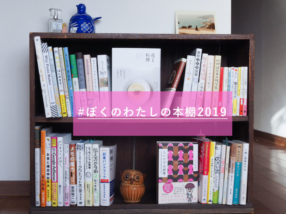 おすすめ読書 みんなの本棚 のぞいてみました かもめと街