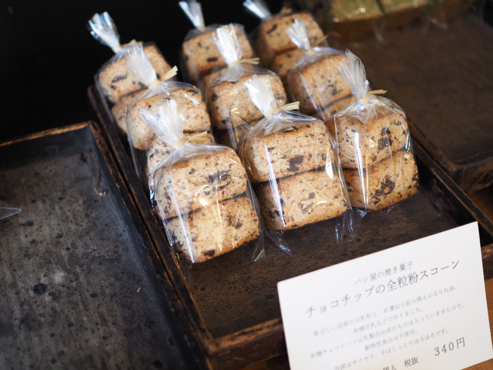 別所温泉 まるふじ