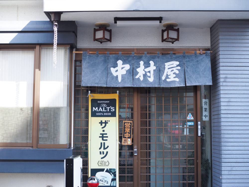 上田　馬肉うどん　中村屋