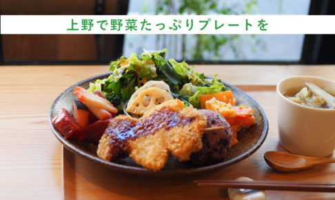 ぐるあつ