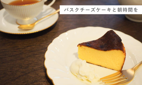 茶室小雨 菓子屋シノノメ 蔵前 散歩