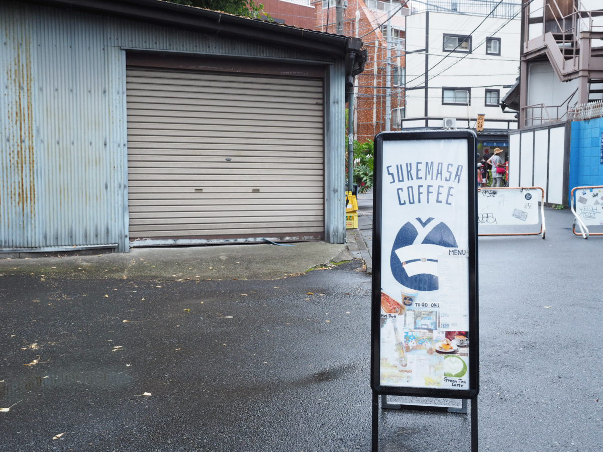 浅草　デザート　おすすめ　カフェ　sukemasa coffee スケマサコーヒー