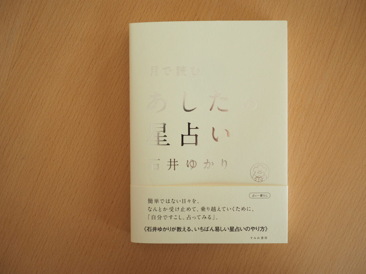 書籍　おすすめ