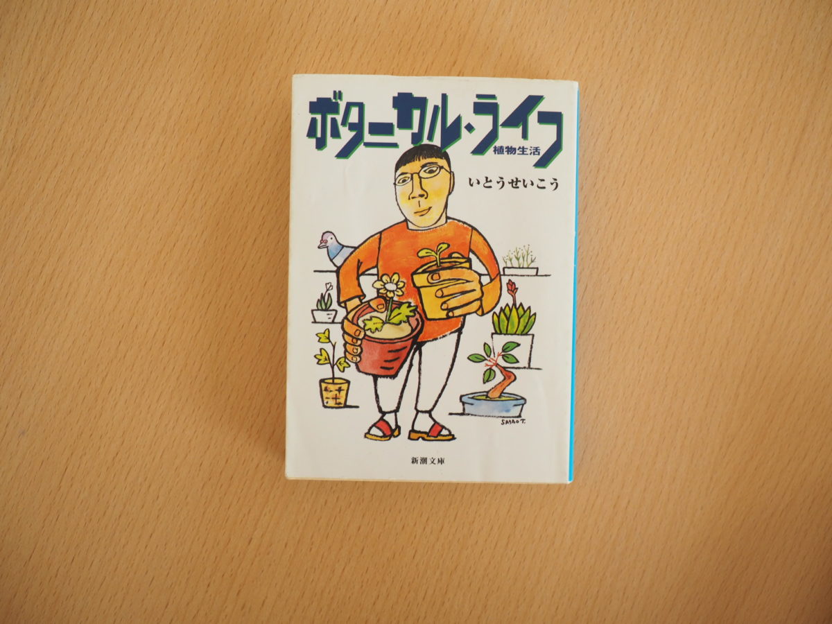 書籍　おすすめ