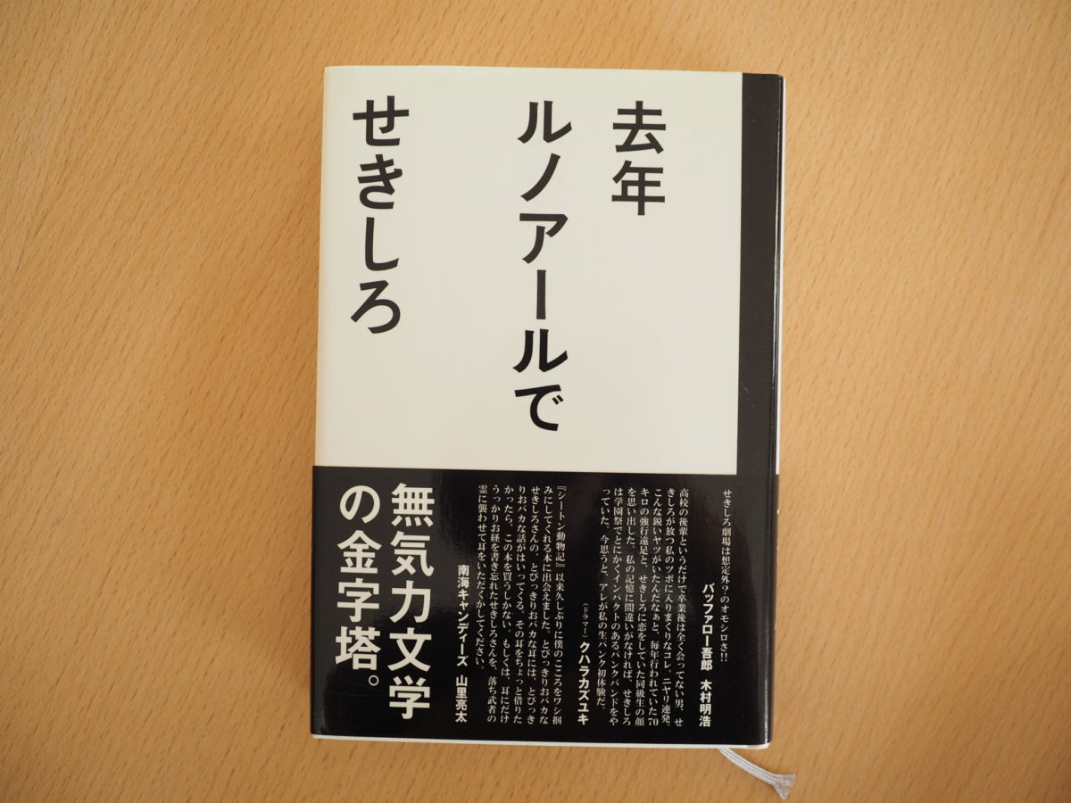 書籍　おすすめ