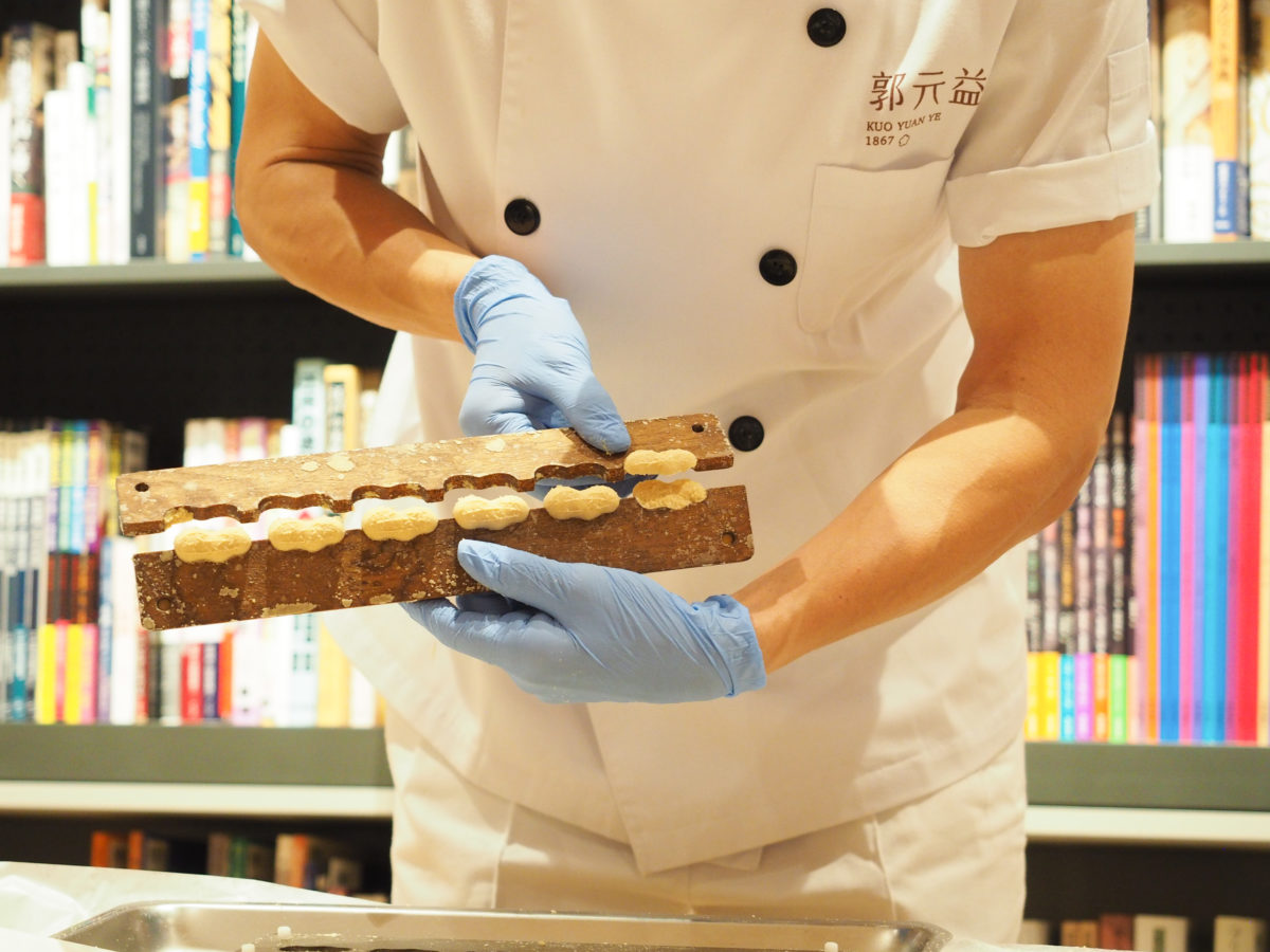 郭元益 誠品生活日本橋 グォユェンイー ピーナッツらくがん お菓子