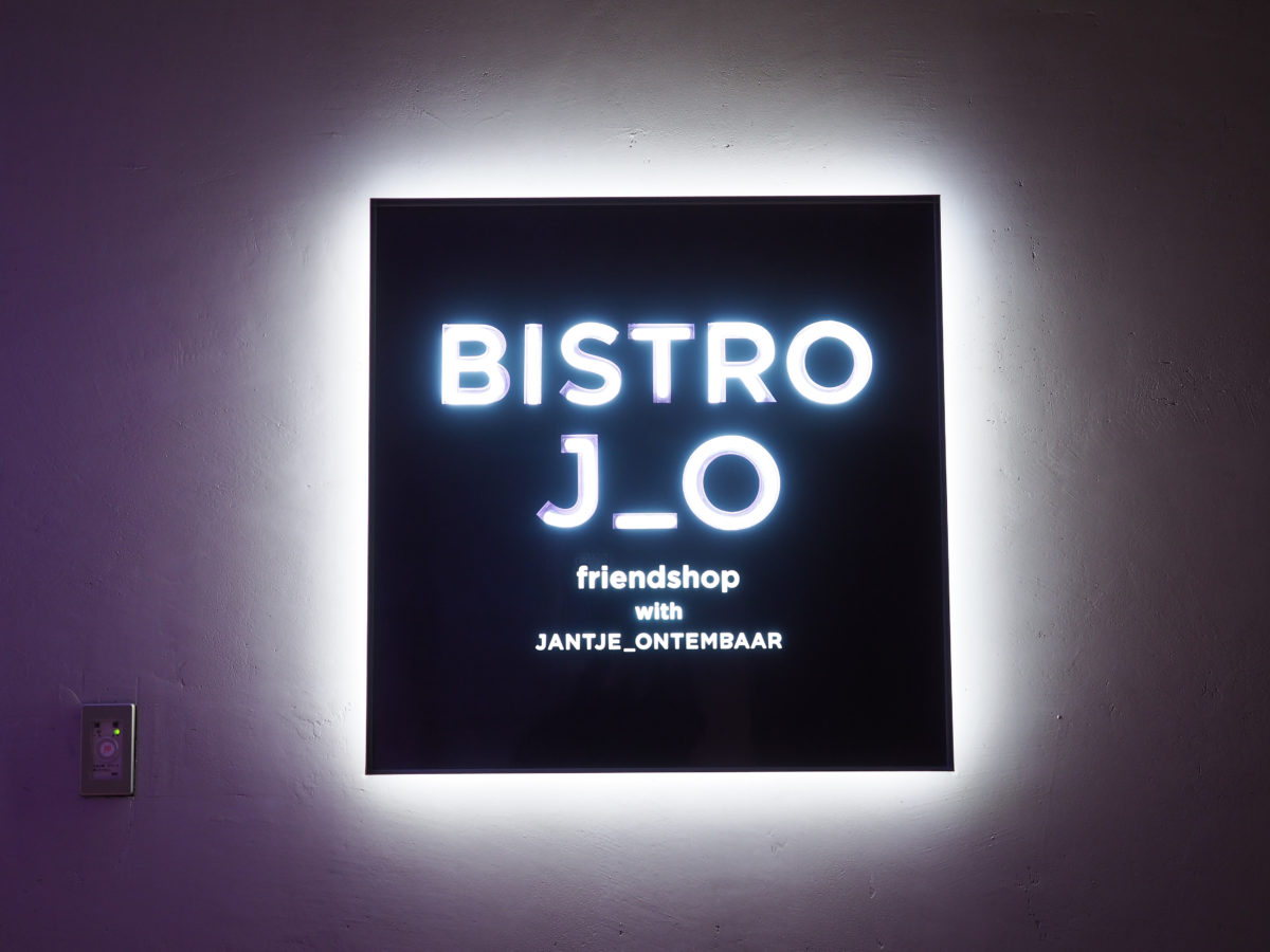 稲垣吾郎 bistro jo ビストロジョー  レストラン　銀座　カフェ