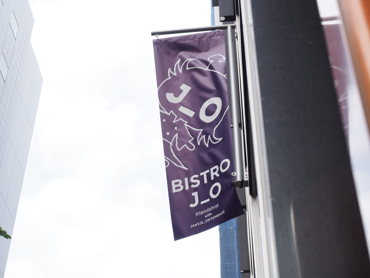 稲垣吾郎 bistro jo ビストロジョー  レストラン　銀座　カフェ