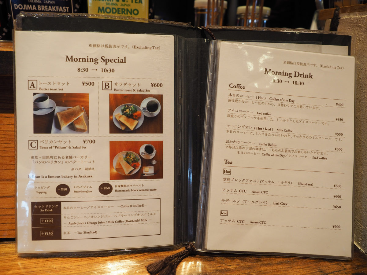 浅草　モーニング　ペリカン　asakusa morning cafe カフェ　おすすめ　合羽橋珈琲