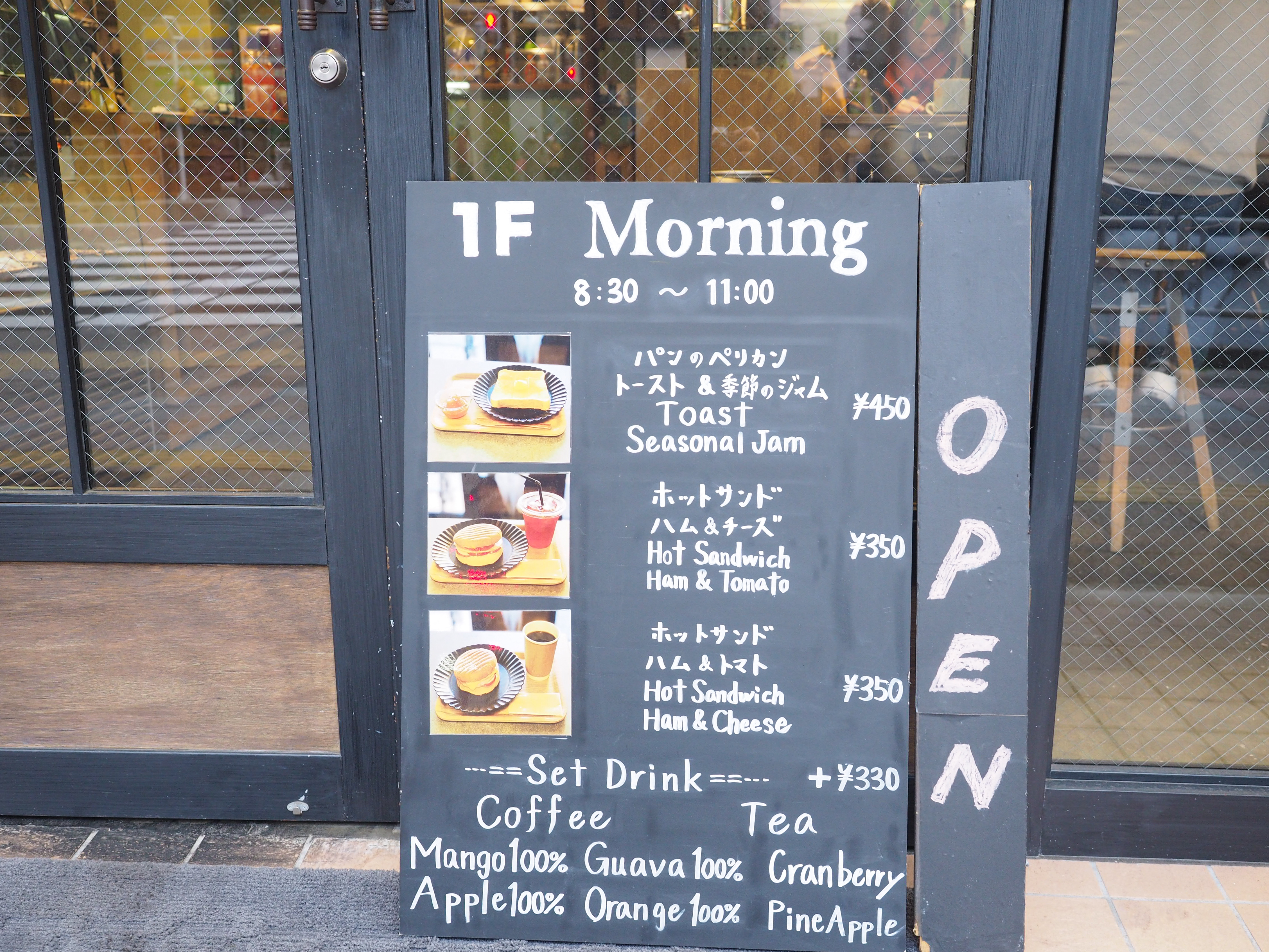 蔵前　モーニング　カフェ　en cafe morning