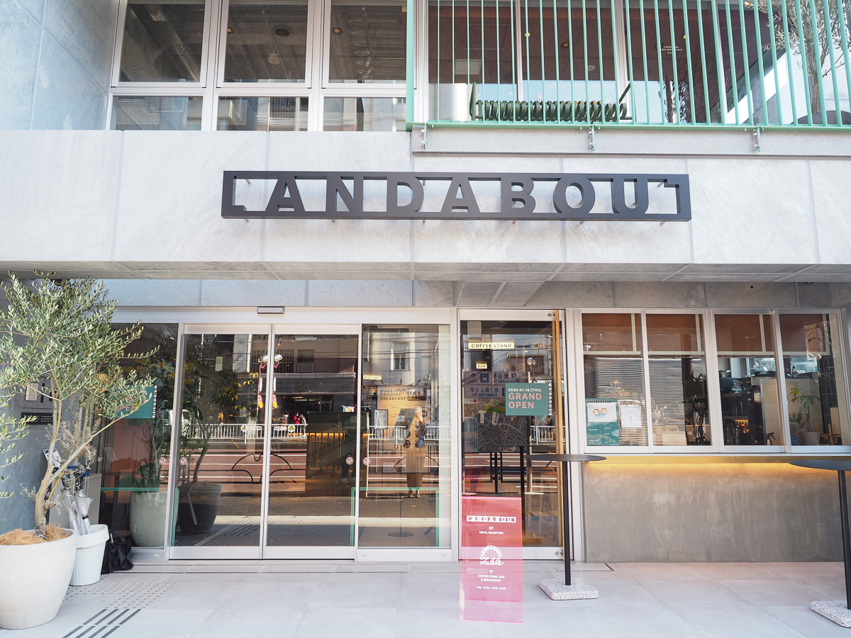 入谷　モーニング　鶯谷 landabout 　ランダバウト　おすすめ