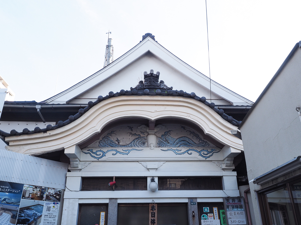 下町　食堂　定食　本所吾妻橋　三好弥　みよしや