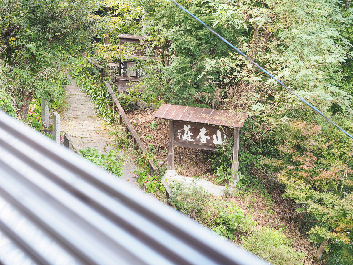 ハイキング　初心者　おすすめ　関東　御嶽山