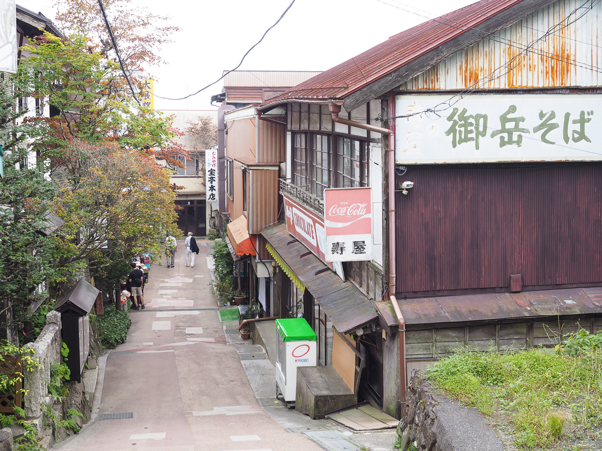 ハイキング　初心者　おすすめ　関東　御嶽山