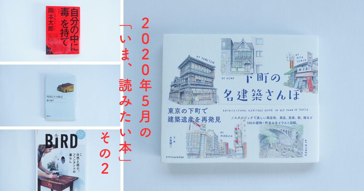 読書　書籍　おすすめ　本