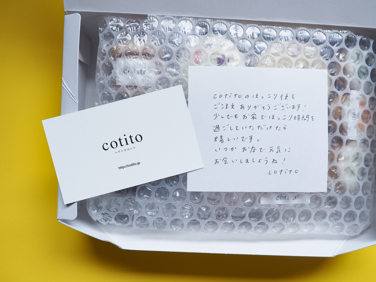 cotito ハナトオカシト　ハナサブレ　通販　西荻窪　焼き菓子　おすすめ