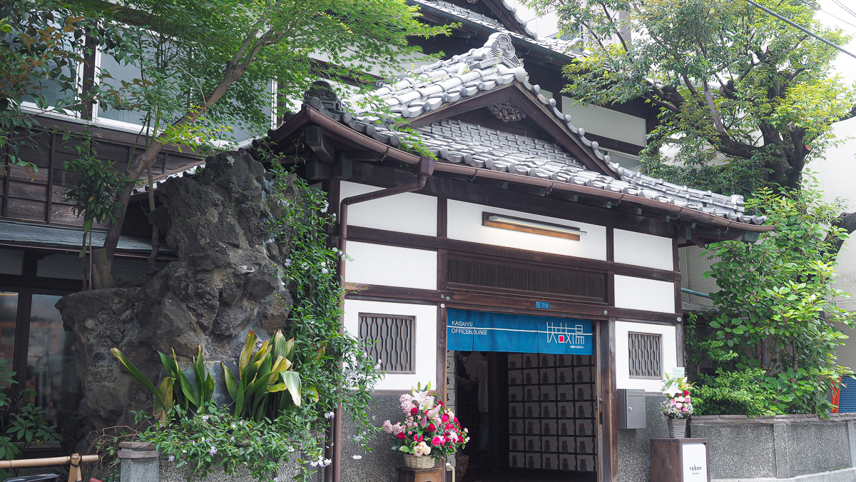 入谷　カフェ　銭湯　レボン快哉湯 かいさいゆ　コーヒー　おすすめ　rebon kaisaiyu cafe