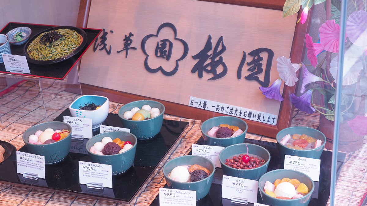 浅草　梅園　甘味処　おすすめ　白玉クリームあんみつ　和菓子