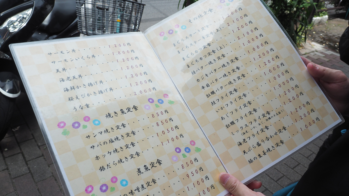 入谷 おすすめ ランチ 斉藤鮮魚 割烹さいとう 海鮮丼　刺身定食 下町グルメ　下町散歩　したまち丼ぶりグランプリ　メニュー