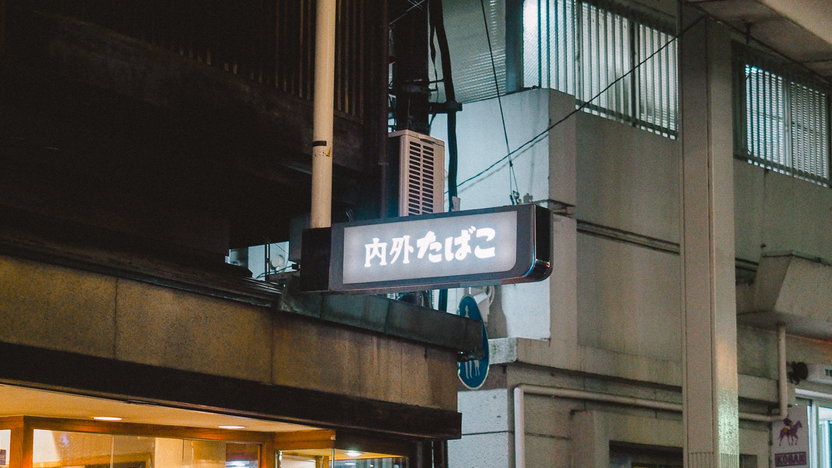 京都　夜景