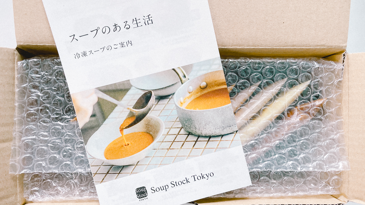 スープストックトーキョー　冷凍スープセット　通販　お取り寄せ　ランチ　おすすめ　soupstocktokyo 