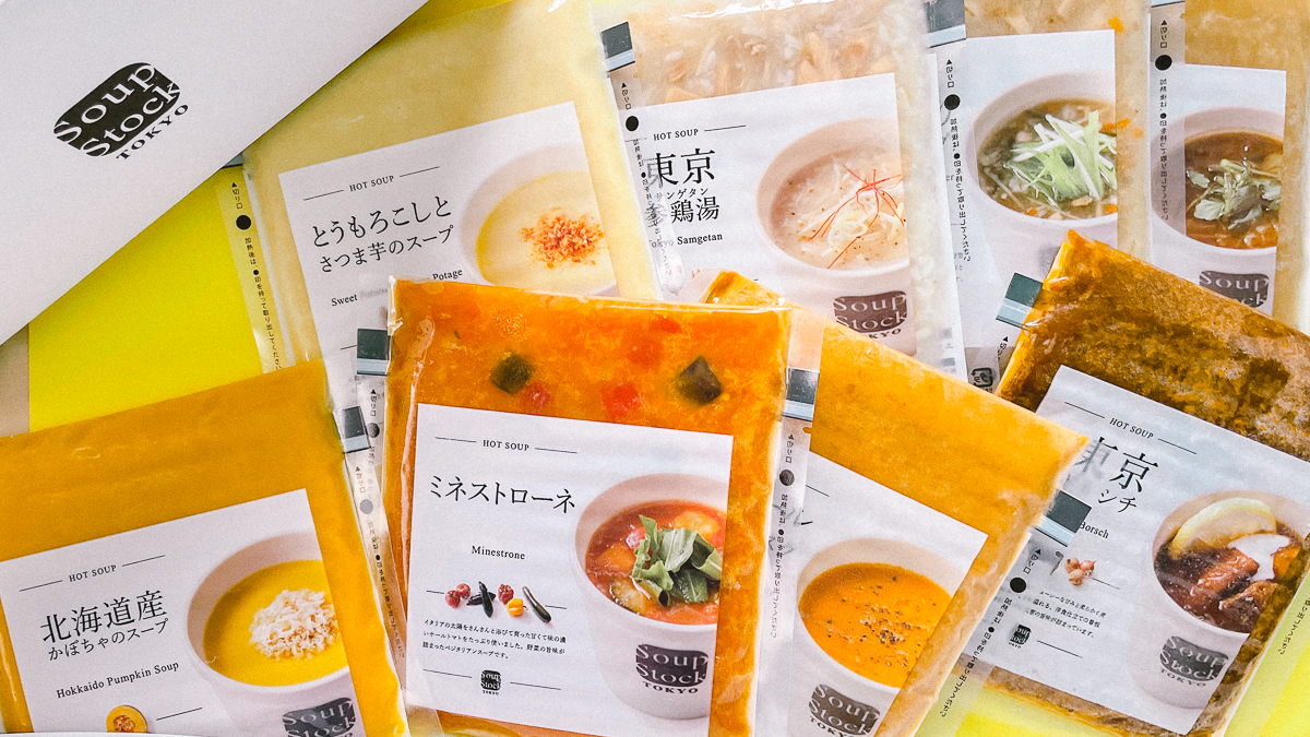 スープストックトーキョー　冷凍スープセット　通販　お取り寄せ　ランチ　おすすめ　soupstocktokyo