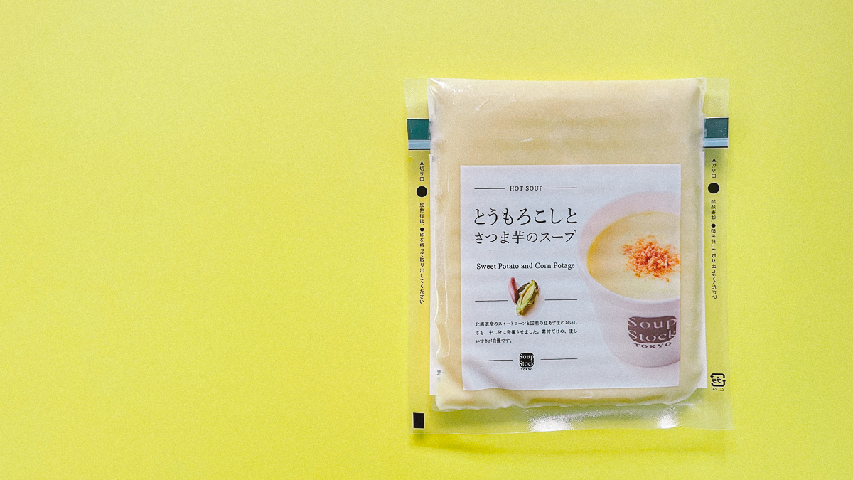 スープストックトーキョー　冷凍スープセット　通販　お取り寄せ　ランチ　おすすめ　soupstocktokyo