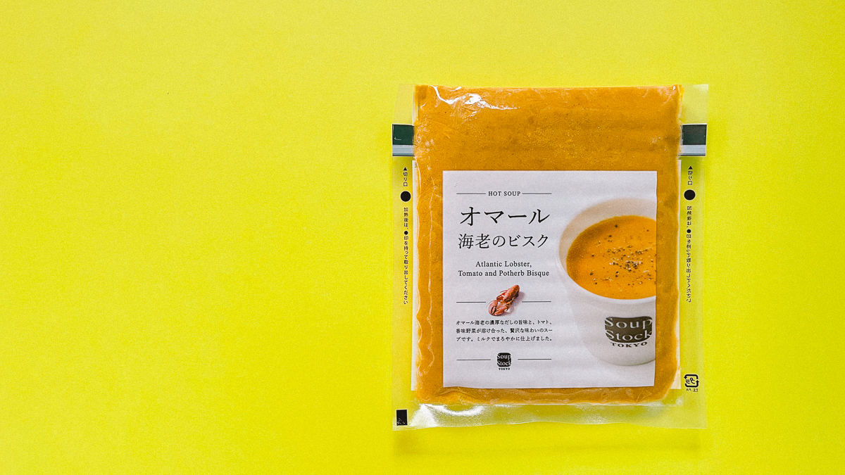 スープストックトーキョー　冷凍スープセット　通販　お取り寄せ　ランチ　おすすめ　soupstocktokyo