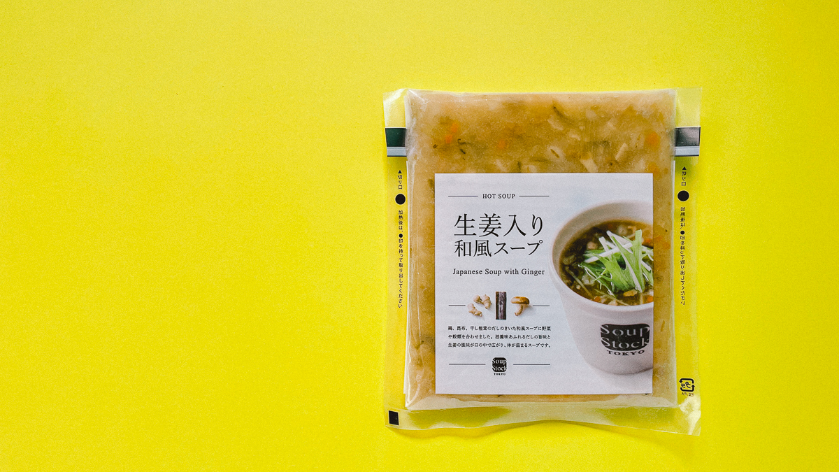 スープストックトーキョー　冷凍スープセット　通販　お取り寄せ　ランチ　おすすめ　soupstocktokyo