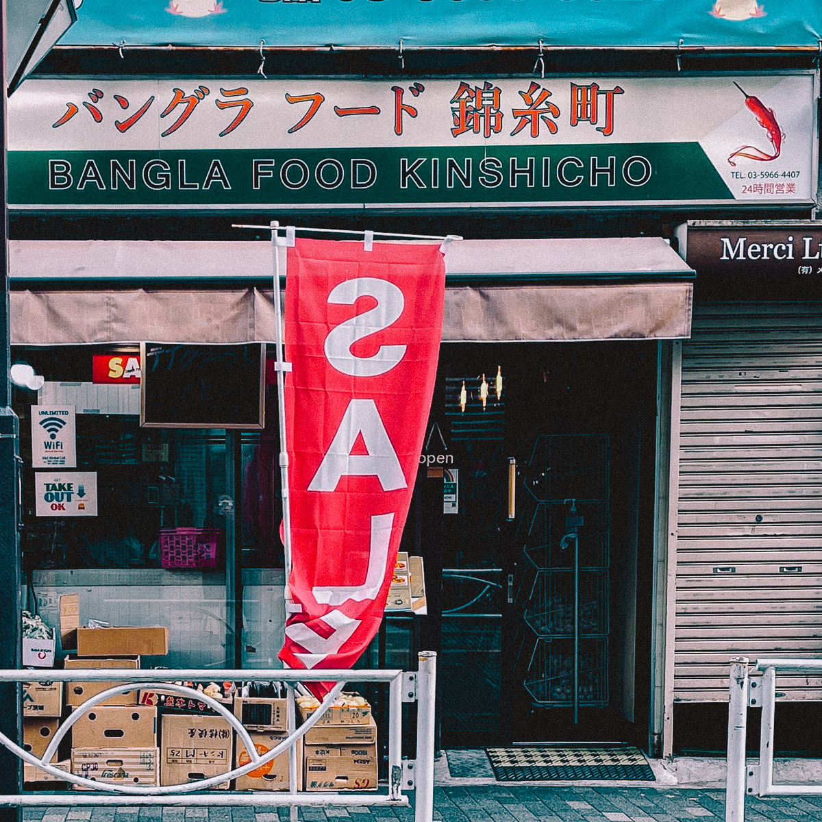 東京　バングラデシュ料理　バングラフード錦糸町　錦糸町　おすすめ　ランチ　banglafood
