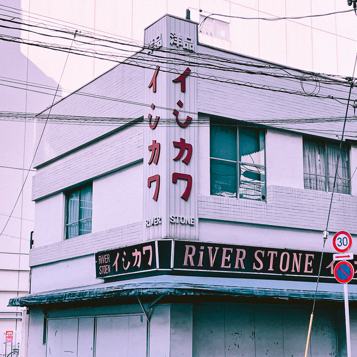 東京　バングラデシュ料理　バングラフード錦糸町　錦糸町　おすすめ　ランチ　banglafood