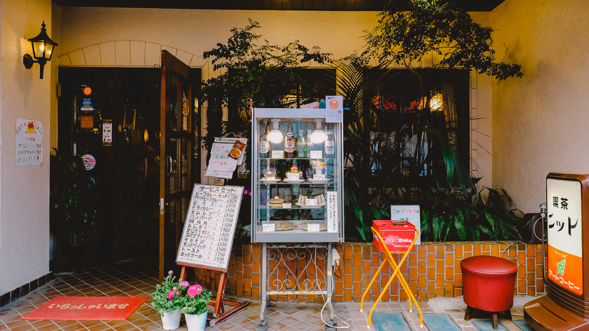 錦糸町　喫茶ニット　喫茶店　老舗　カフェ　ニット　スイーツ　コーヒー　純喫茶