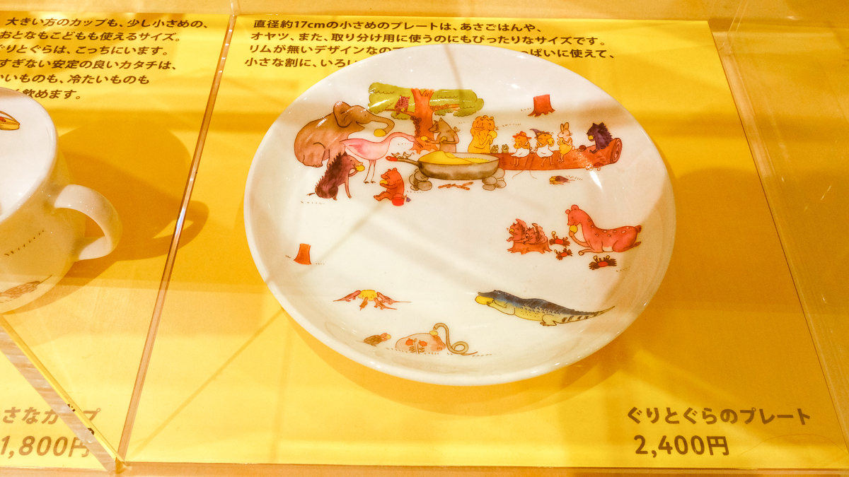 ぐりとぐら　立川　PLAY プレイ　昭和記念公園　展覧会　個展　グッズ　絵本　カフェ　お皿　うつわ　オリジナルグッズ