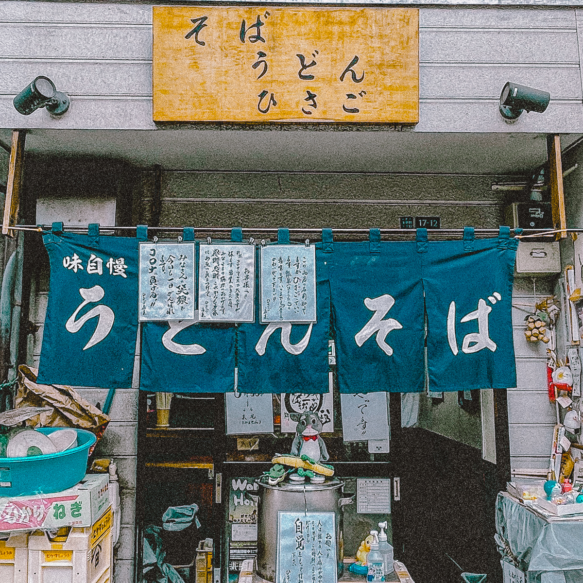 ひさご 立ち食いそば 立ち食いそば屋 そばですよ そば 昭和 浅草橋グルメ 浅草橋 浅草橋モーニング 浅草橋ランチ 浅草橋駅 ちくわ天 冷やしそば 和食 japanesefood sobanoodles 下町散歩 下町さんぽ 東京グルメ 下町グルメ