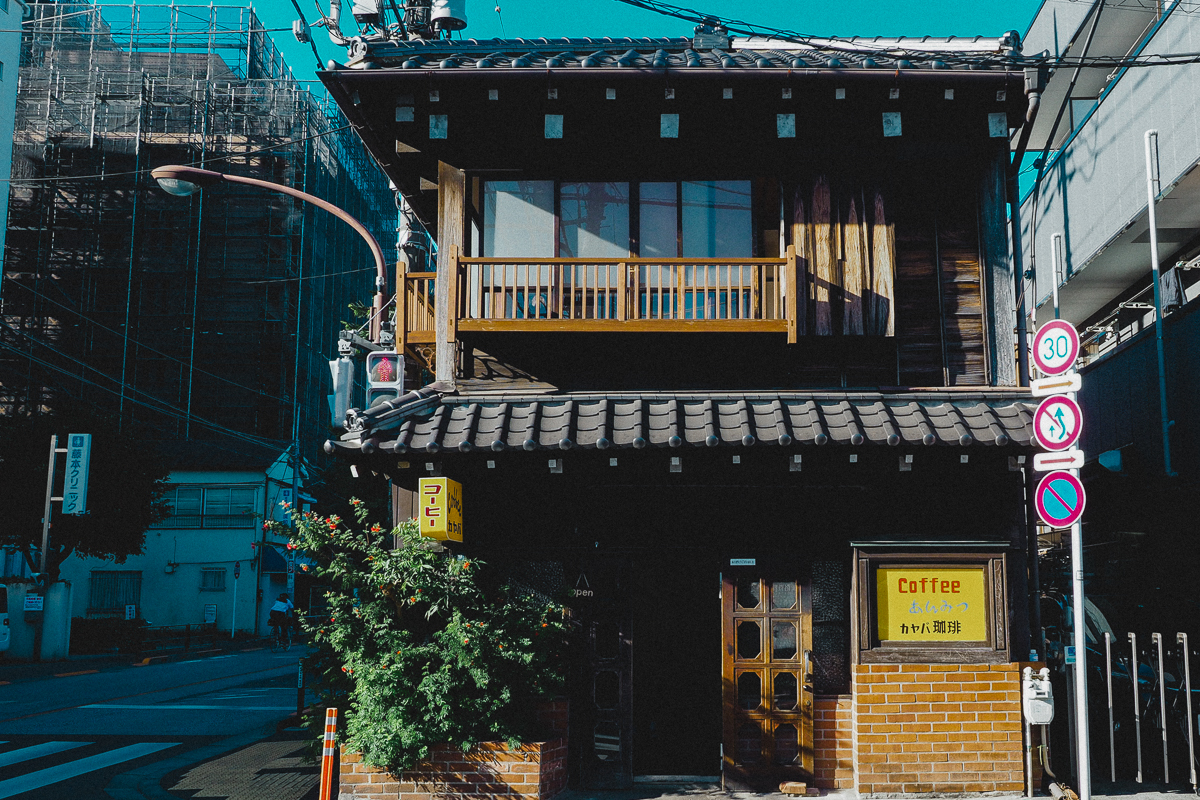 谷中　モーニング　上野　谷根千　おすすめ　カフェ　古民家　下町　散歩　喫茶店　珈琲　コーヒー　サンドイッチ　玉子サンド　レトロ　ノスタルジック　台東区　根津　有名　建築　ランチ　予約