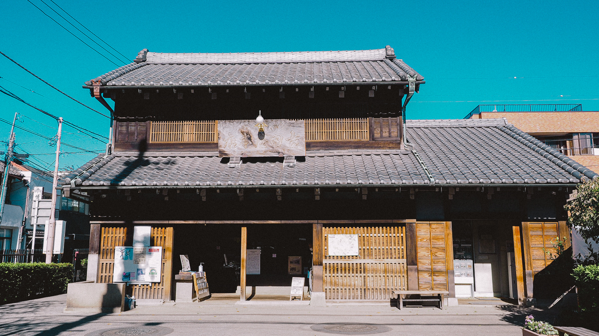 旧吉田屋酒店 下町風俗資料館付設展示場 谷中散歩 谷中 台東区 下町散歩 街歩き 建築 レトロ建築 商店建築 酒屋 ノスタルジック 下町さんぽ 出桁造 商家建築 yanesen 上野　博物館