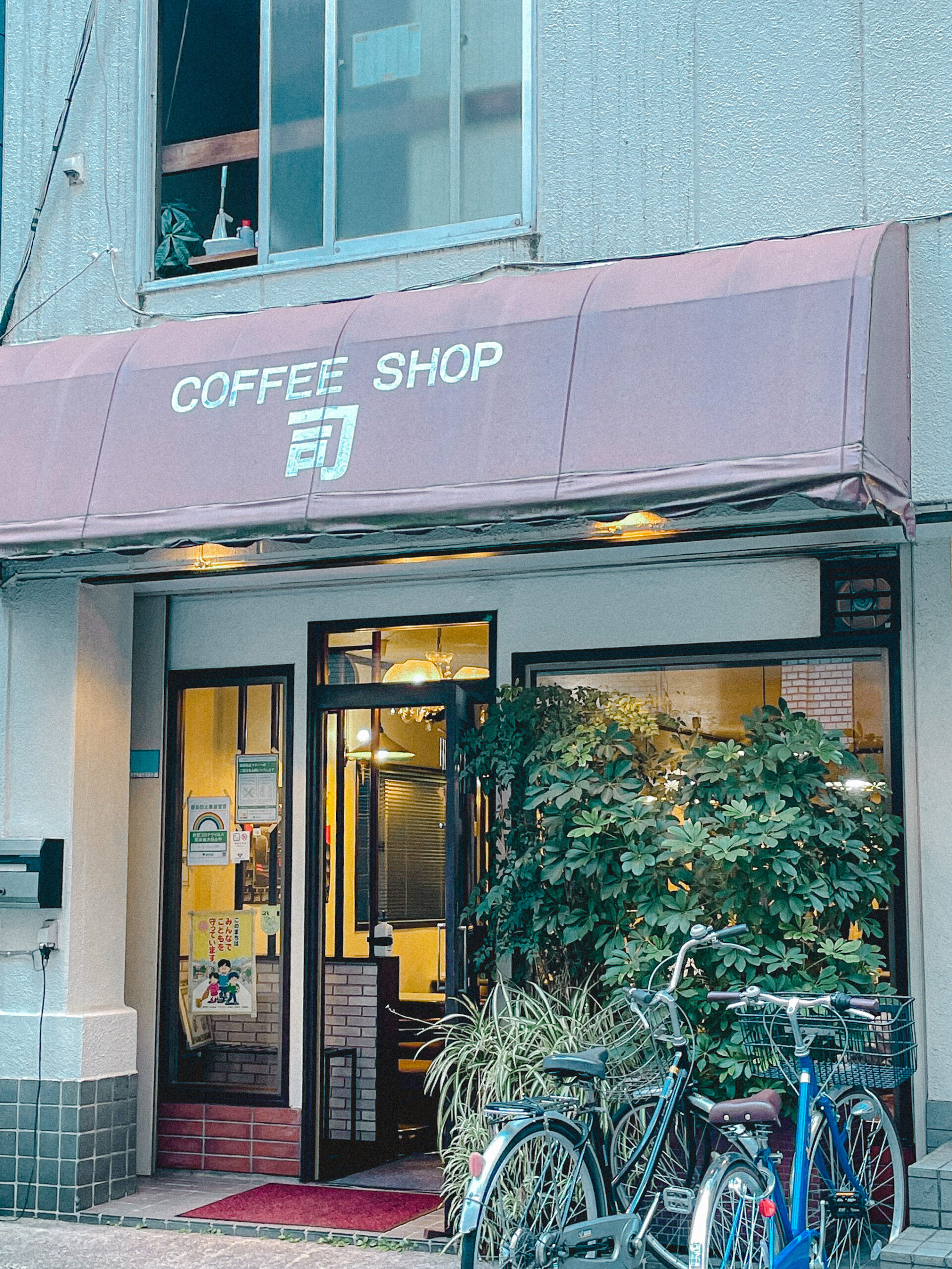 秋葉原 喫茶店 司　コーヒー 老舗喫茶 純喫茶 喫茶店巡り 東京喫茶店 喫茶店インテリア coffeeshop レトロ建築 東京 秋葉原カフェ おちつく落ち着くカフェ 静か　打ち合わせ　コーヒー　ソーダ　喫煙　タバコ