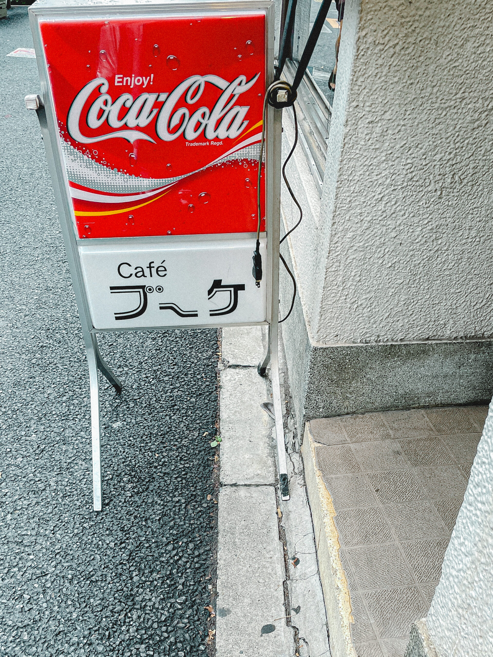 高円寺 新高円寺 ブーケ 喫茶店 レトロ建築 ノスタルジック　中央線 丸ノ内線 喫茶店 老舗喫茶 純喫茶 東京喫茶店 喫茶店インテリア 高円寺カフェ 落ち着く 静か　スイートポテト　コーヒー　ティーカップ　カフェ