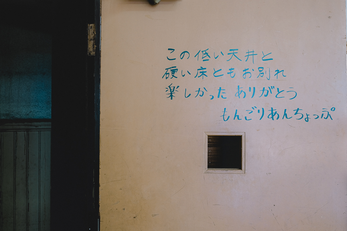 旧坂本小学校 入谷 台東区 鶯谷 鬼子母神 復興建築 復興小学校 ノスタルジック nostalgic 下町散歩 建築散歩 建築 建築デザイン 建築探訪 建築巡り 近代建築 大正 大正モダン 復興小学校 レトロ建築 解体 入谷の記憶を未来に繋ぐ会 改築小学校 表現主義的デザイン クラシック