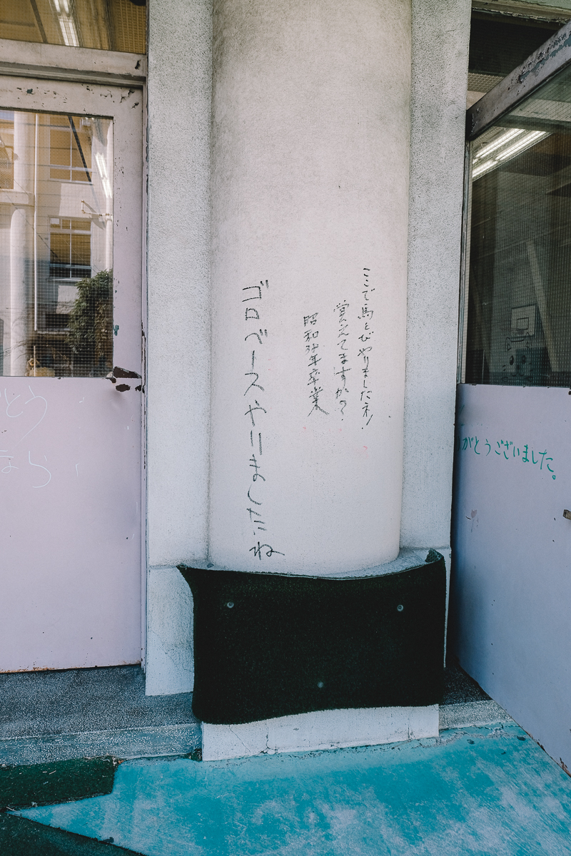 旧坂本小学校 入谷 台東区 鶯谷 鬼子母神 復興建築 復興小学校 ノスタルジック nostalgic 下町散歩 建築散歩 建築 建築デザイン 建築探訪 建築巡り 近代建築 大正 大正モダン 復興小学校 レトロ建築 解体 入谷の記憶を未来に繋ぐ会 改築小学校 表現主義的デザイン クラシック