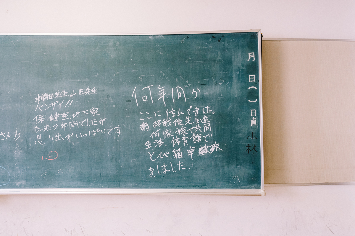 旧坂本小学校 入谷 台東区 鶯谷 鬼子母神 復興建築 復興小学校 ノスタルジック nostalgic 下町散歩 建築散歩 建築 建築デザイン 建築探訪 建築巡り 近代建築 大正 大正モダン 復興小学校 レトロ建築 解体 入谷の記憶を未来に繋ぐ会 改築小学校 表現主義的デザイン クラシック