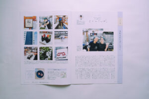 さくらたび。 フリーペーパー フリーマガジン 地域情報誌 都営交通 都電 都電荒川線 さんぽ おすすめ エッセイ かもめと街 チヒロ とでんさんぽ。