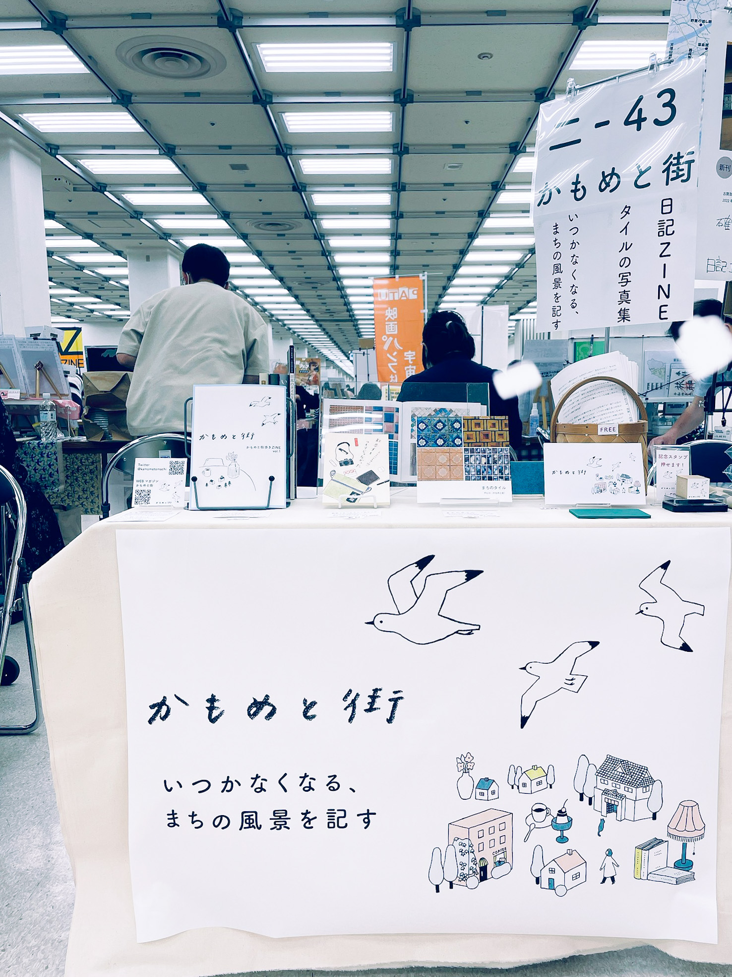 文学フリマ 東京 ブース　設営　写真　セット　かもめと街　エッセイ　日記　本　zine 自主製作　街歩き　散歩　イベント　レイアウト　セッティング