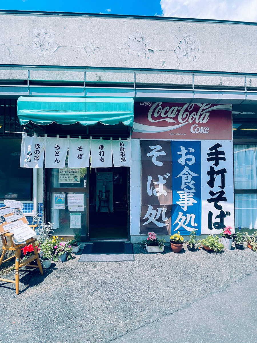 奥多摩　奥多摩駅　おすすめ　散歩　ルート　かもめと街　青梅　都内　日帰り旅　わさび　稲荷　中央線　ホリデー快速　奥多摩湖　ピクニック　アウトドア　初心者　氷川渓谷　