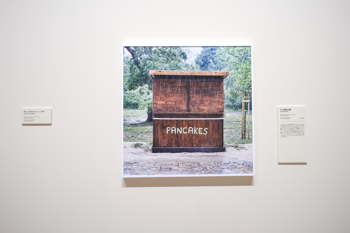 ウェス・アンダーソンすぎる風景展 あなたのまわりは旅のヒントにあふれている AWA 寺田倉庫 東京 天王洲 ウェスアンダーソン 映画監督 展示 Instagram 写真展 グッズ かわいい 展覧会 展示 写真 韓国 行った 行ってきた レポート 感想