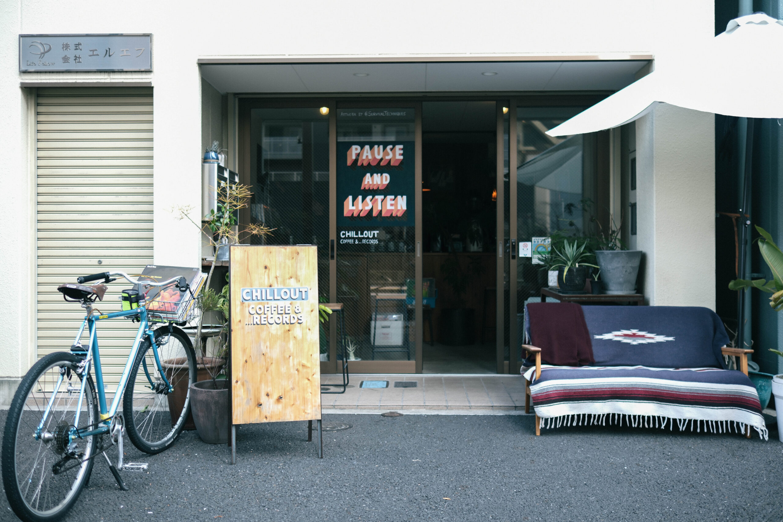 錦糸町　両国　墨田区　おすすめ　コーヒー　カフェ　下町散歩　チルアウトコーヒー　chilloutcoffee records