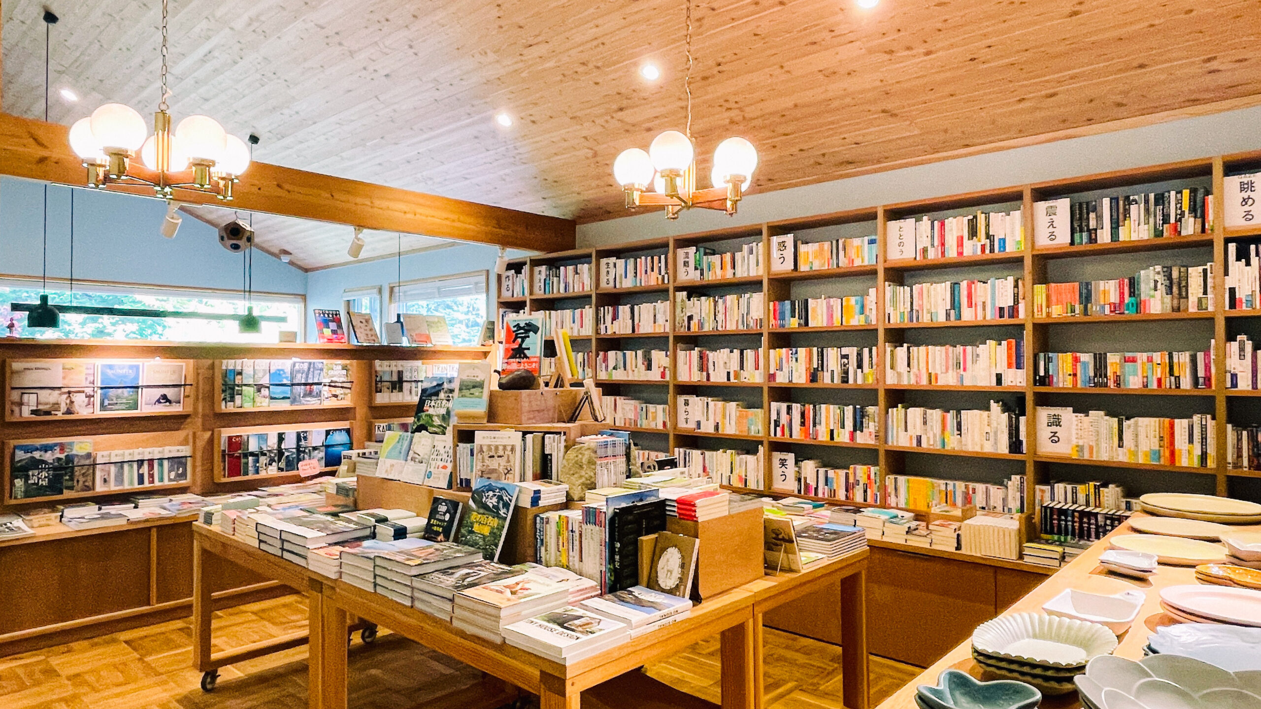 山梨　北杜市　八ヶ岳　清里　本屋　独立系　書店　のほほん　山小屋　カフェ　cafe bookstore