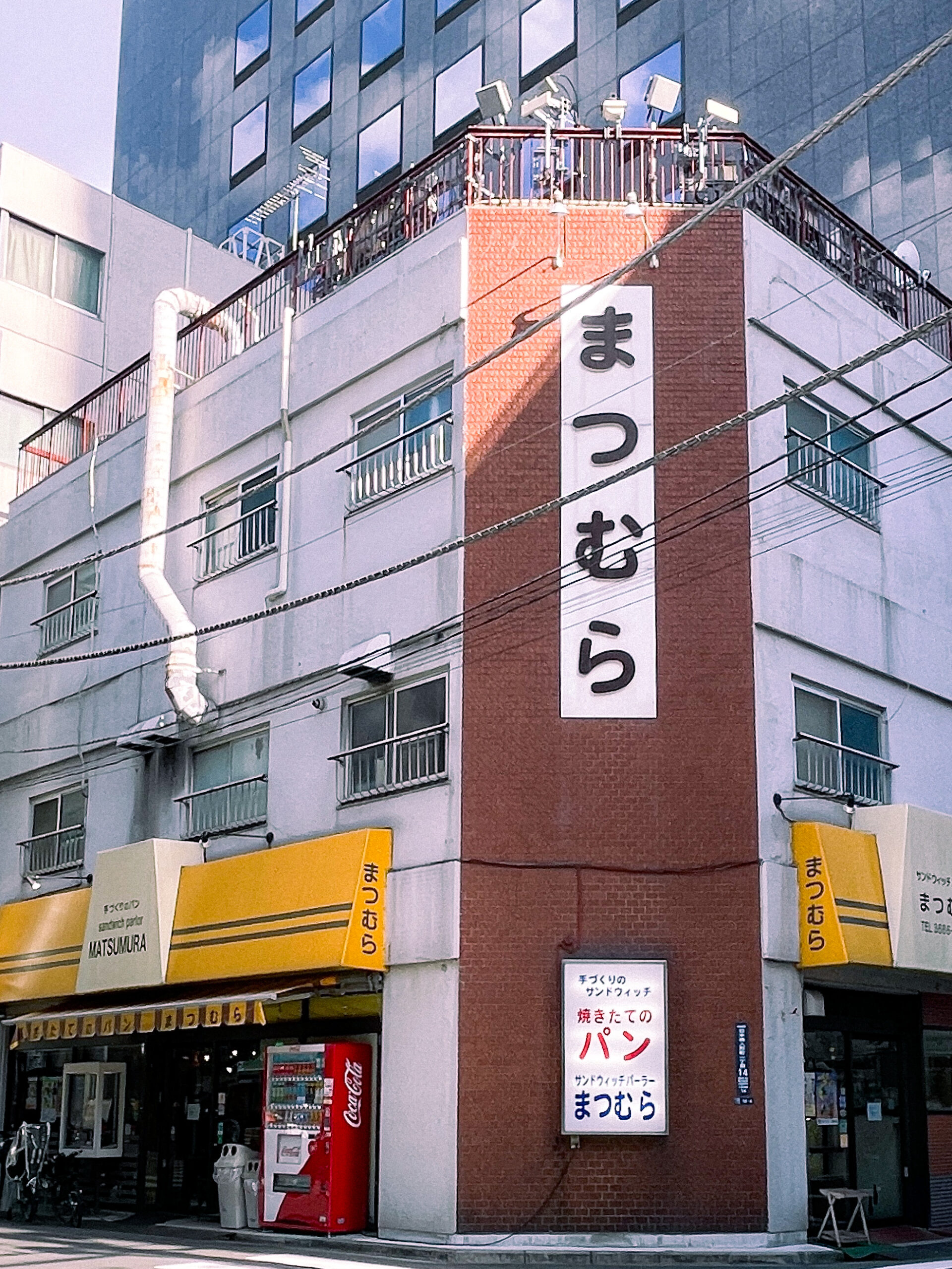 人形町　日本橋　中央区　散歩　かもめと街　散歩　エッセイ　街歩き　随筆　写真　喫茶店　昭和　レトロ　シャトン　福そば　ランチ　立ち食いそば　蕎麦　紅生姜天　おすすめ　散歩ルート　下町　